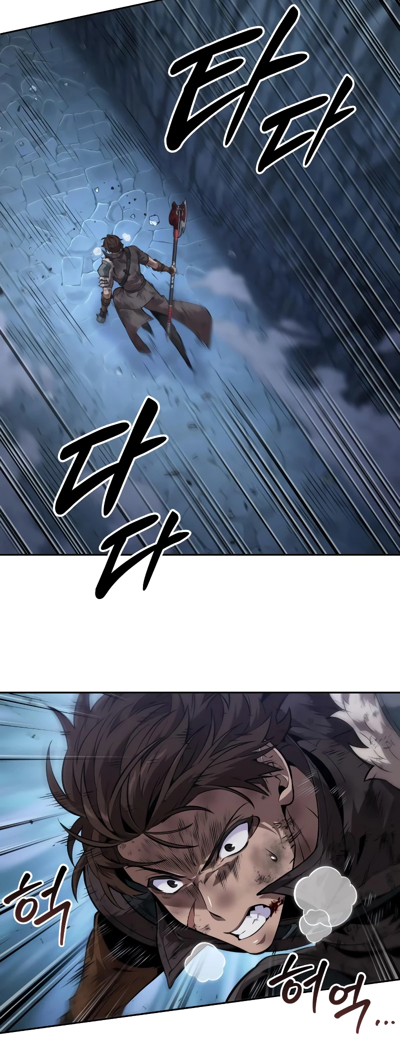 The Last Adventurer Chapter 66 - 3