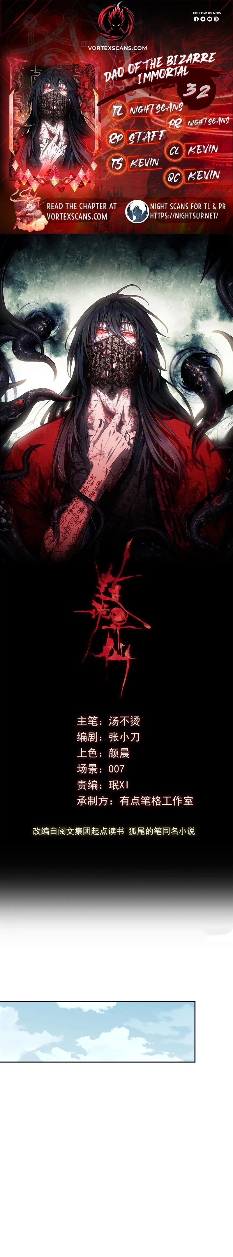 Abnormal Immortal Record of Spooky Daoist Chapter 32 - 1