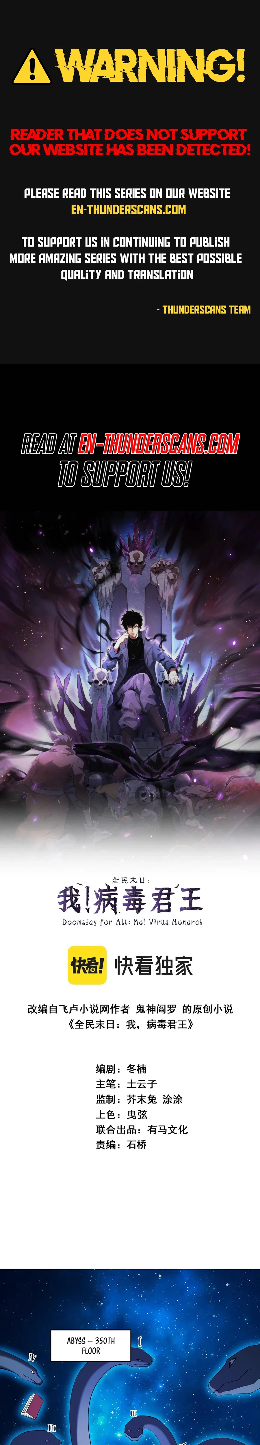 Virus King Chapter 59 - 1