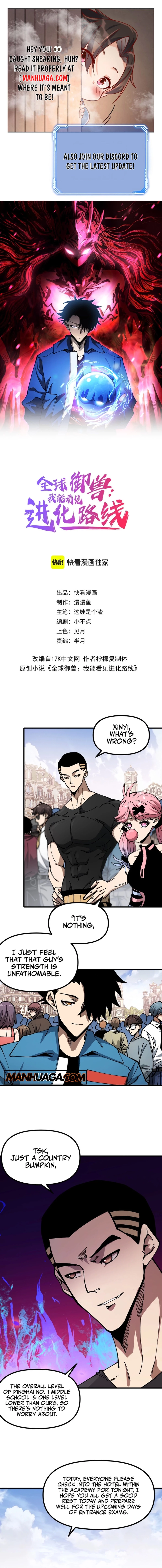 Global Beast Tamer: I Can See the Path of Evolution Chapter 17 - 1
