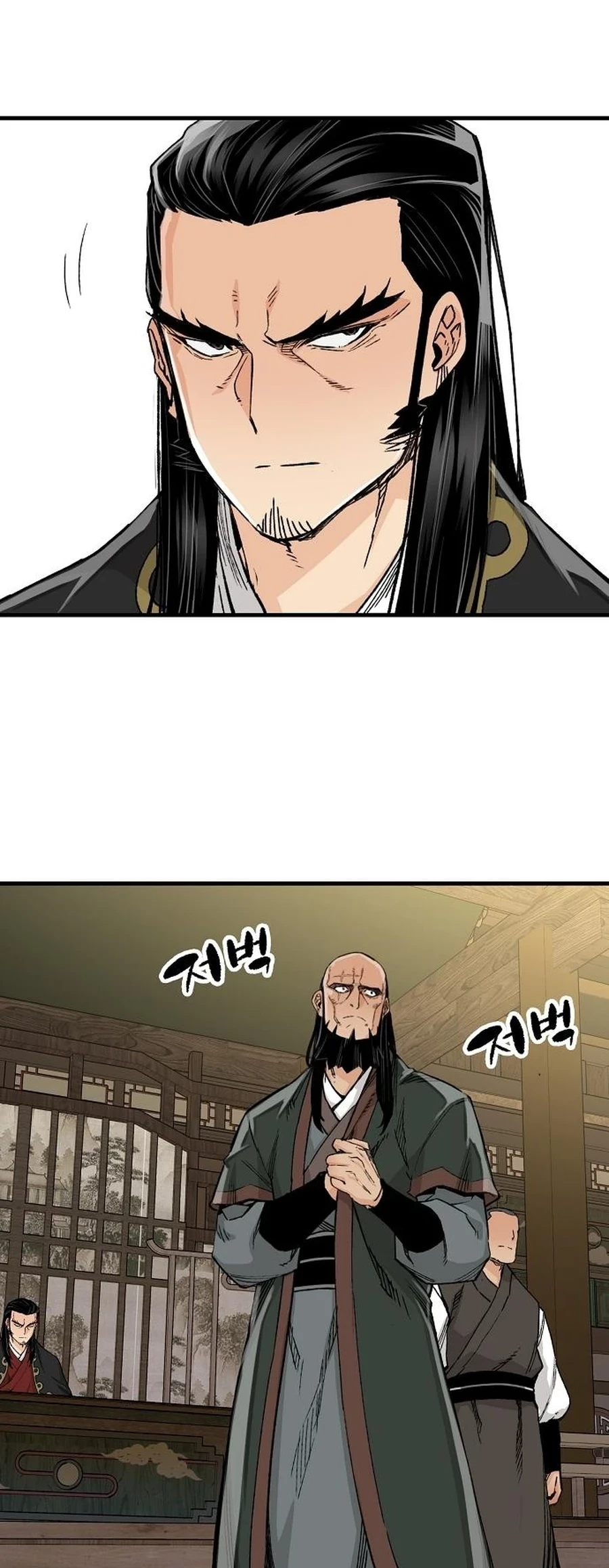 Reincarnated Murim Lord Chapter 65 - 6