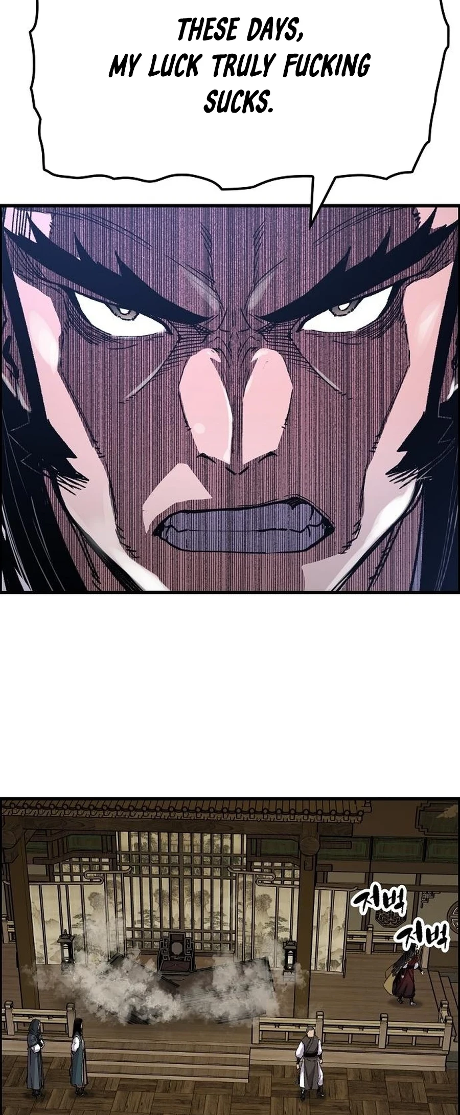 Reincarnated Murim Lord Chapter 65 - 43