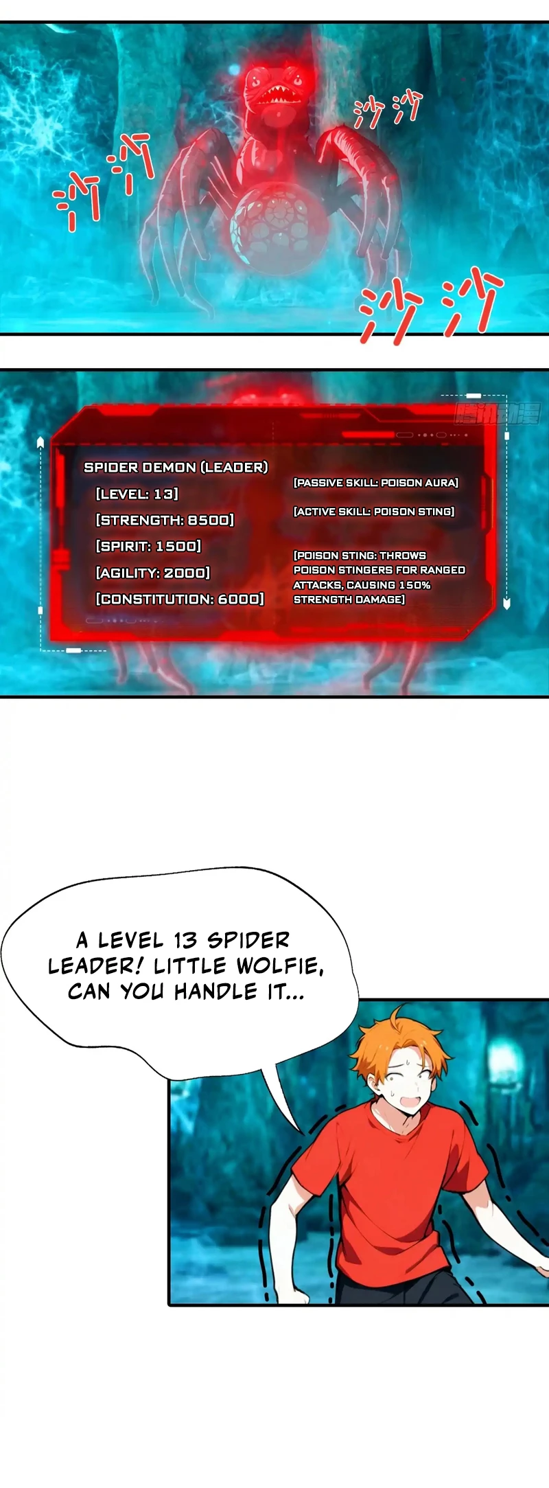 Beast Taming: Starting with the Classic of Mountains and Seas, Sweeping Across the Globe Chapter 15 - 8