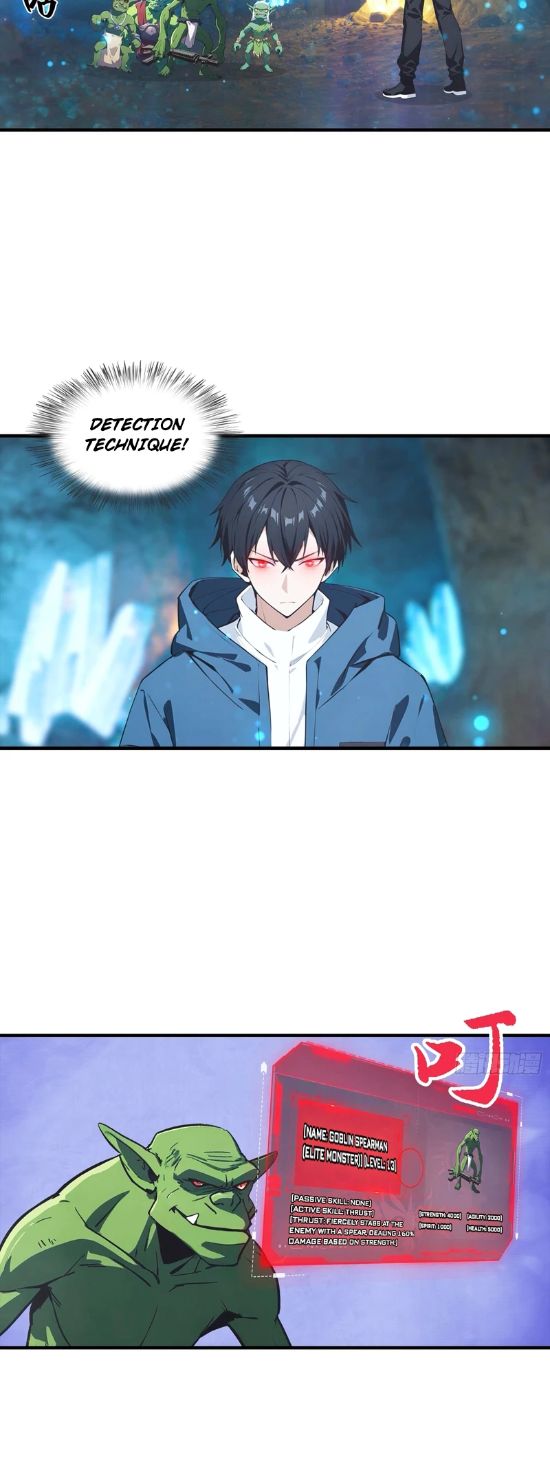 Beast Taming: Starting with the Classic of Mountains and Seas, Sweeping Across the Globe Chapter 11 - 3