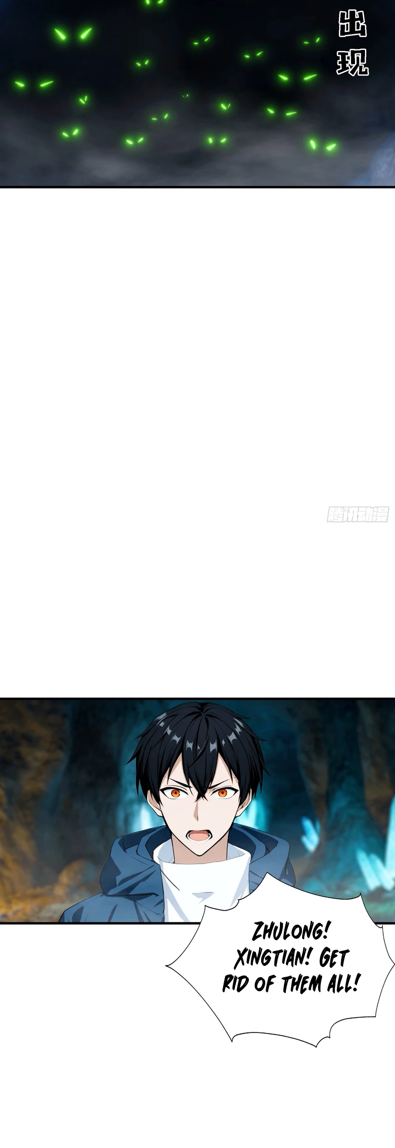 Beast Taming: Starting with the Classic of Mountains and Seas, Sweeping Across the Globe Chapter 11 - 20