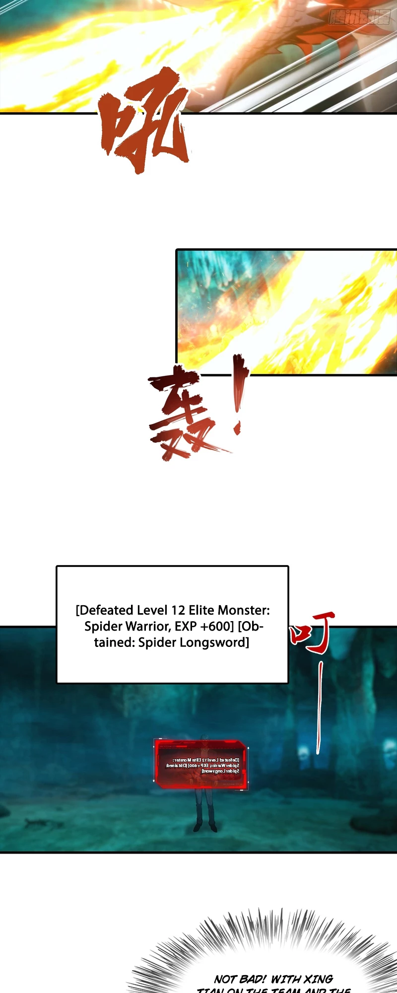 Beast Taming: Starting with the Classic of Mountains and Seas, Sweeping Across the Globe Chapter 8 - 13