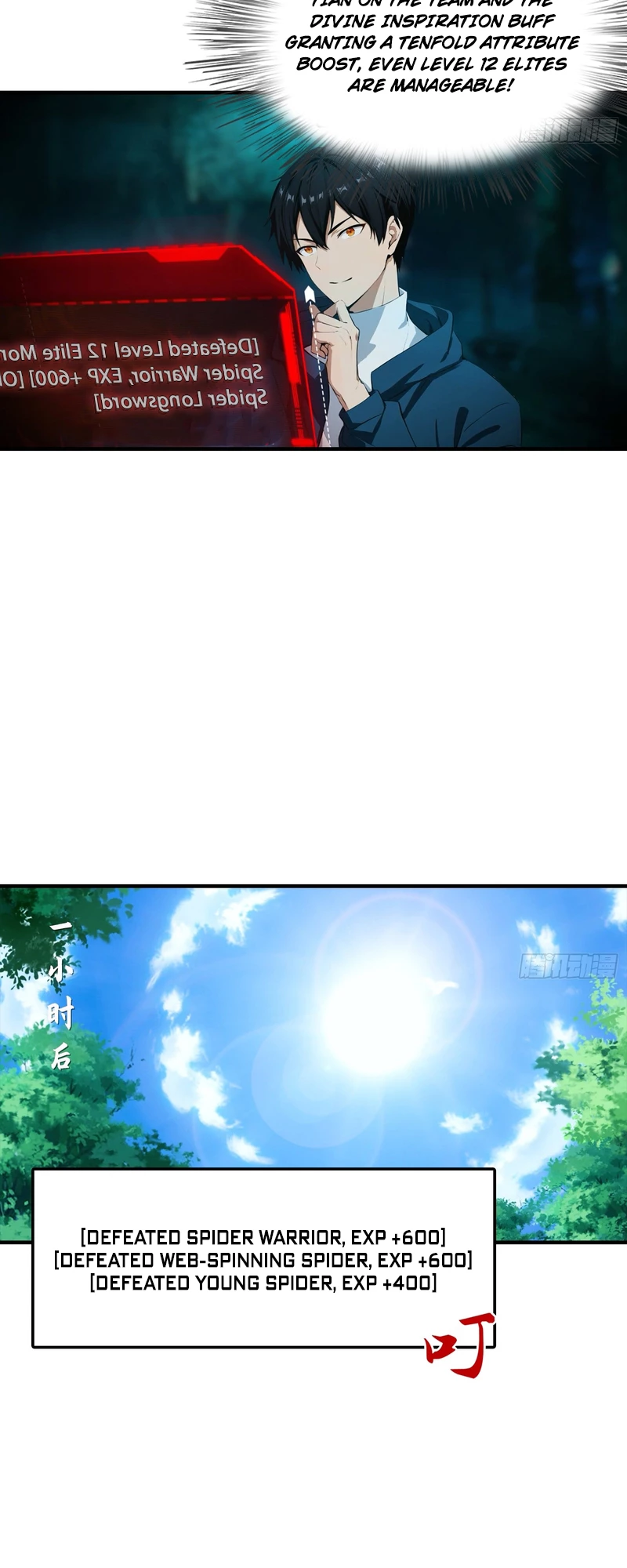 Beast Taming: Starting with the Classic of Mountains and Seas, Sweeping Across the Globe Chapter 8 - 14