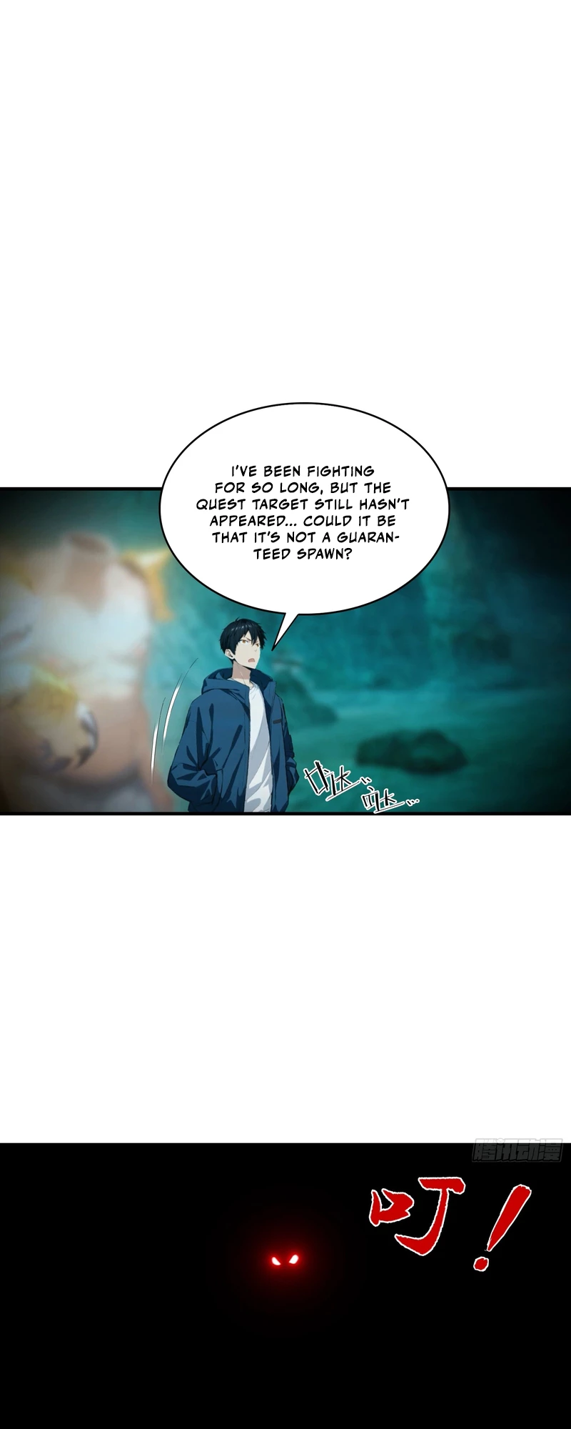 Beast Taming: Starting with the Classic of Mountains and Seas, Sweeping Across the Globe Chapter 8 - 15