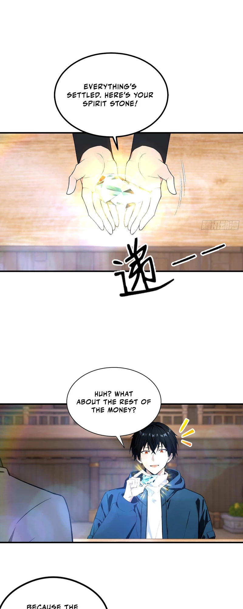 Beast Taming: Starting with the Classic of Mountains and Seas, Sweeping Across the Globe Chapter 7 - 7