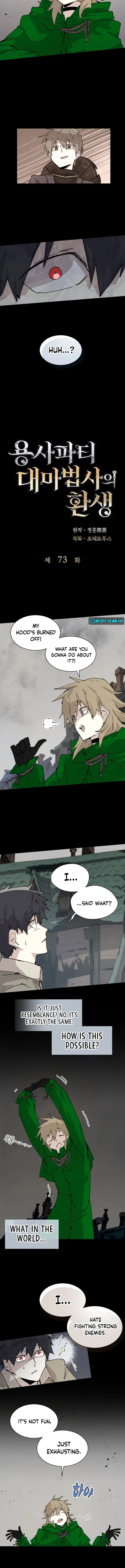The Great Mage of the Hero's Party Reincarnates Chapter 73 - 6