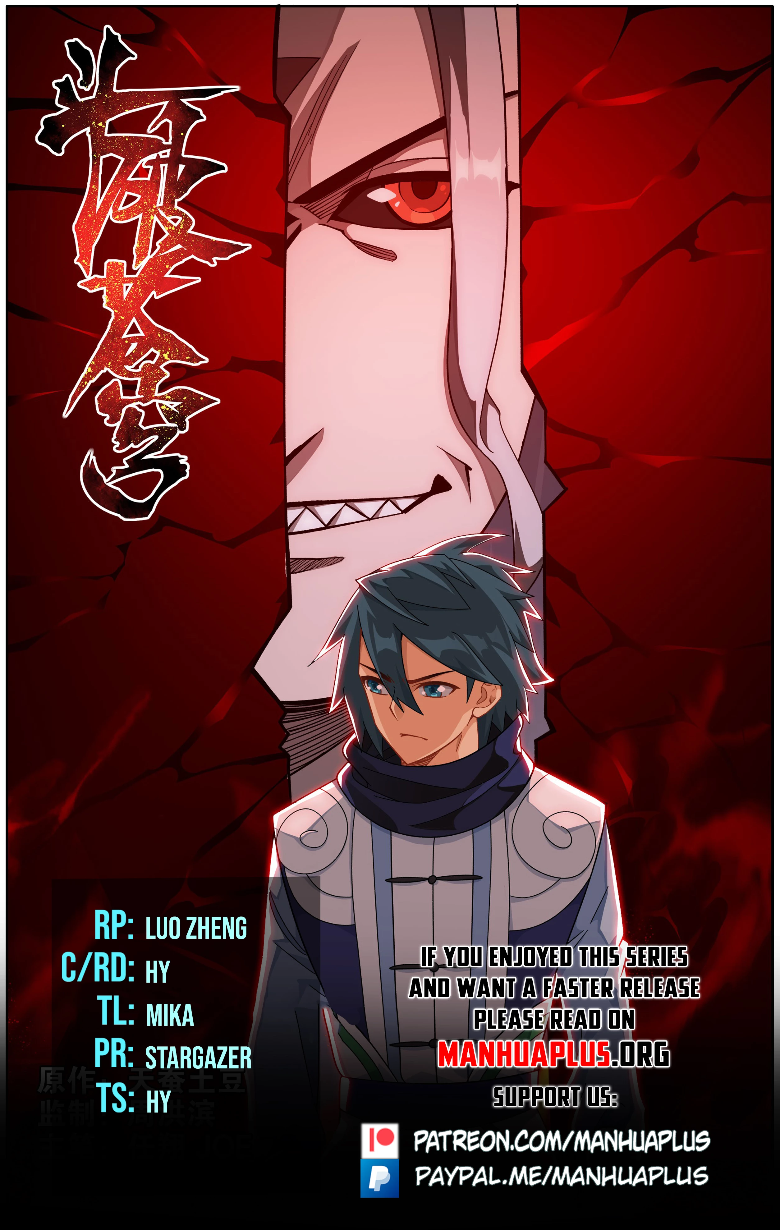 Battle Through the Heavens Chapter 472 - 1