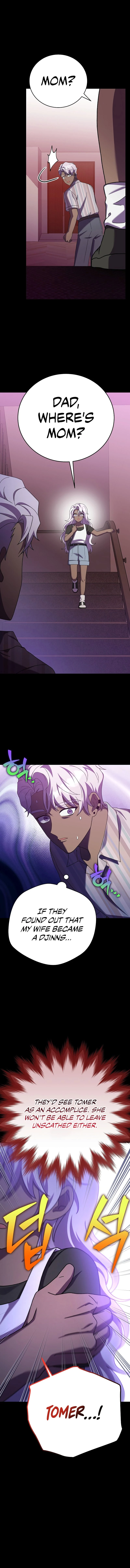 The Novel’s Extra Chapter 125 - 15