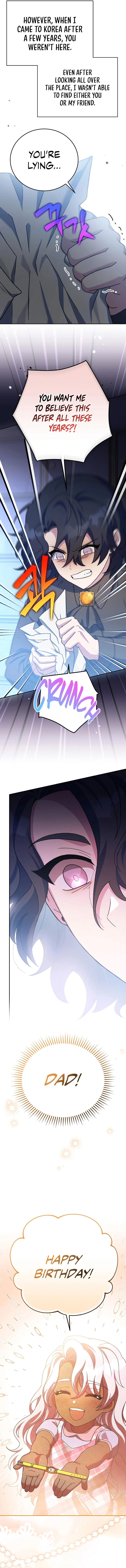 The Novel’s Extra Chapter 125 - 17