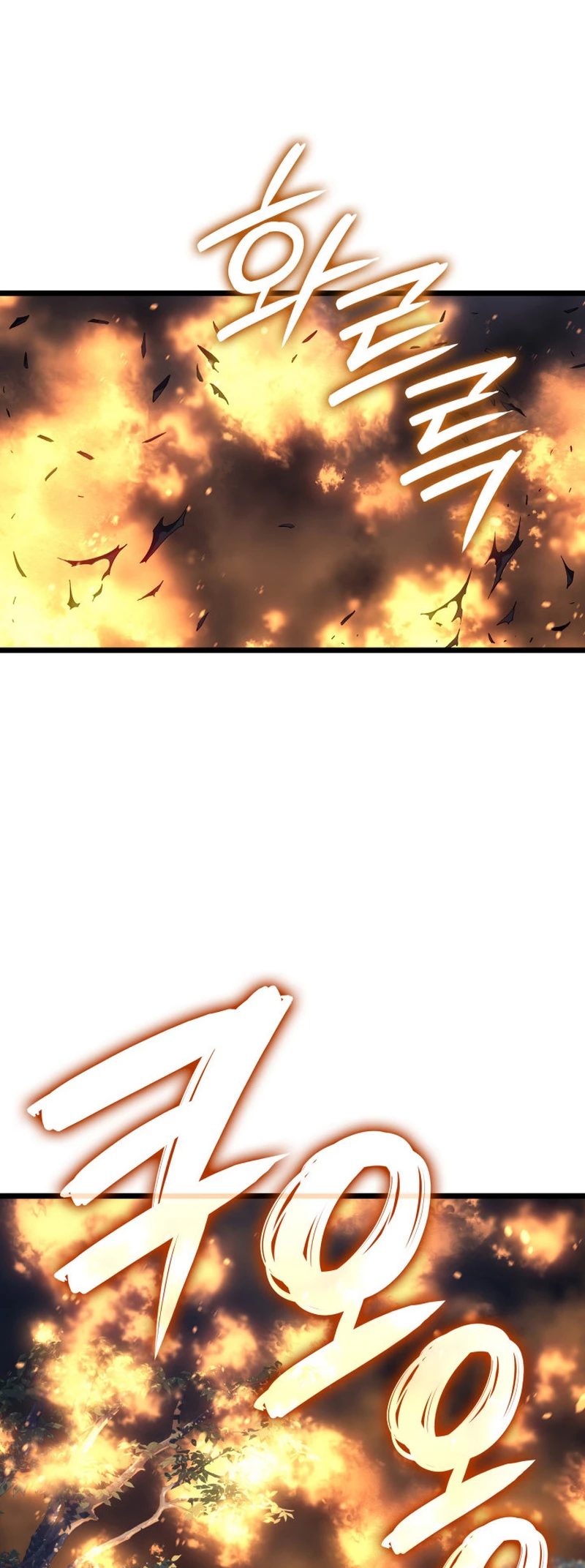 The Reincarnated King of Fists Chapter 76 - 54