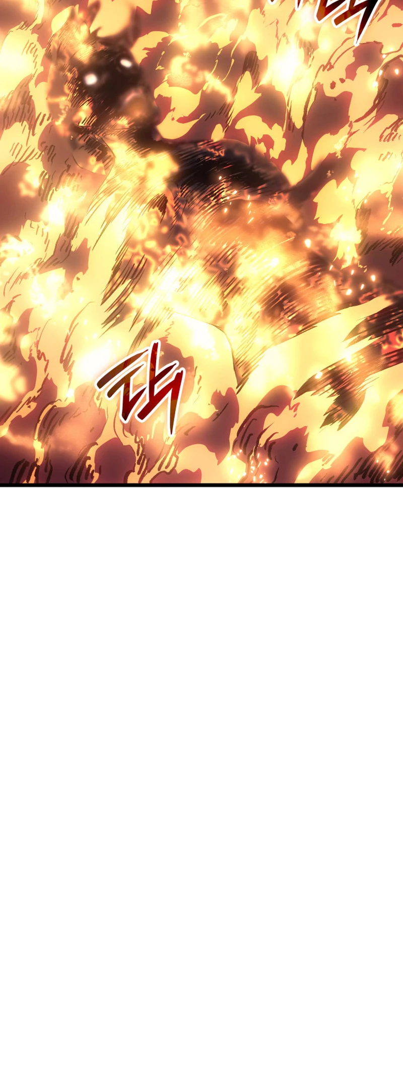 The Reincarnated King of Fists Chapter 76 - 56