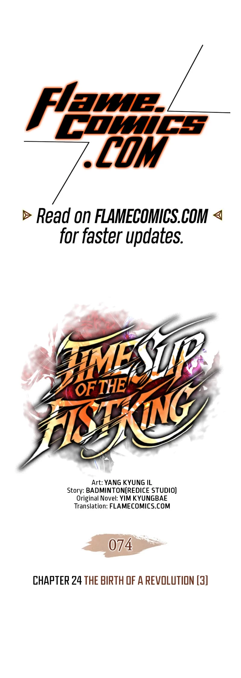 The Reincarnated King of Fists Chapter 74 - 2