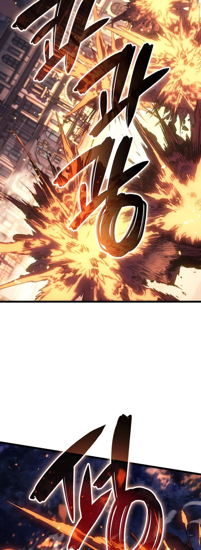 The Reincarnated King of Fists Chapter 73 - 7