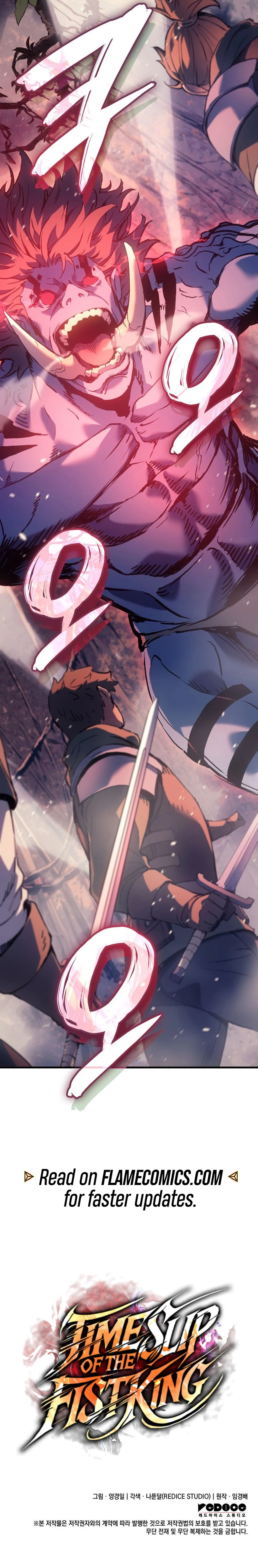 The Reincarnated King of Fists Chapter 65 - 42
