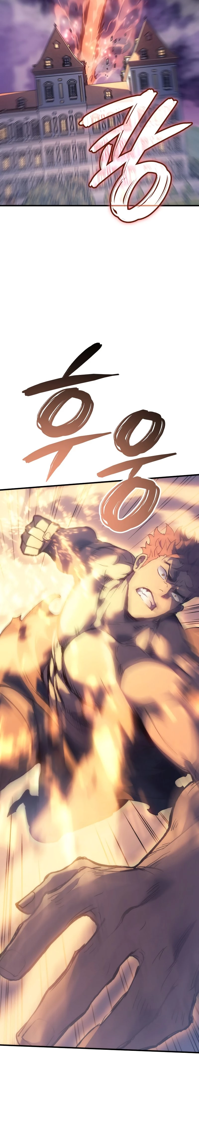 The Reincarnated King of Fists Chapter 56 - 28