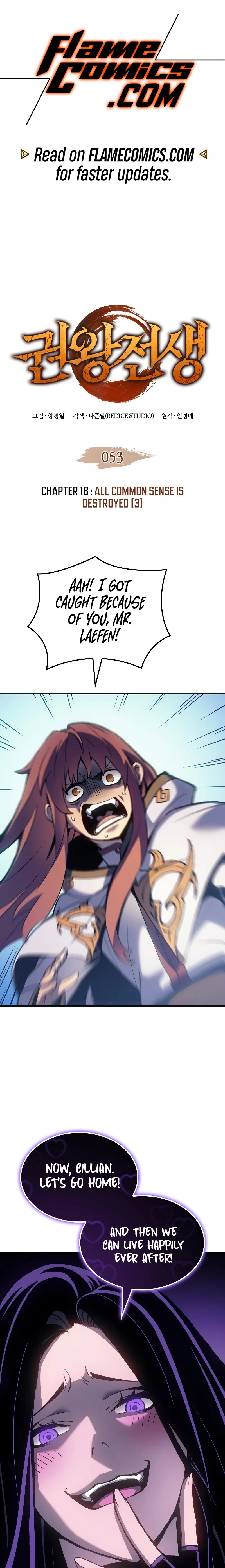 The Reincarnated King of Fists Chapter 53 - 4