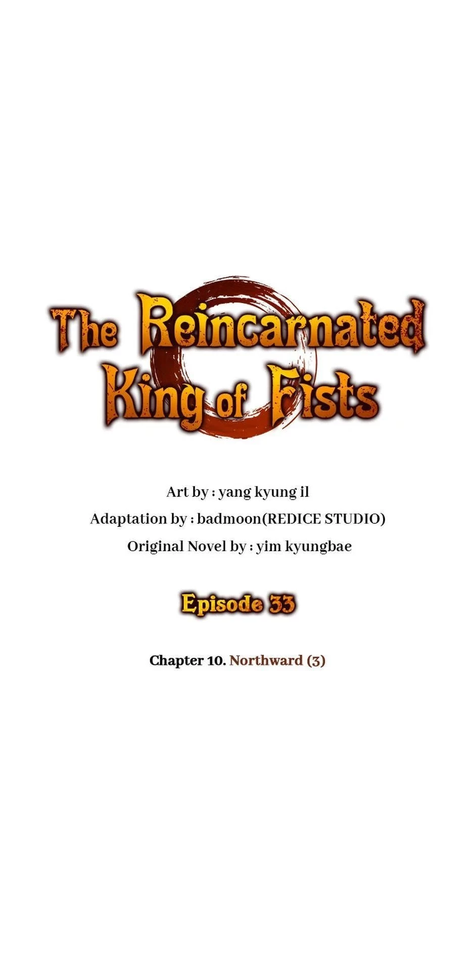The Reincarnated King of Fists Chapter 33 - 1