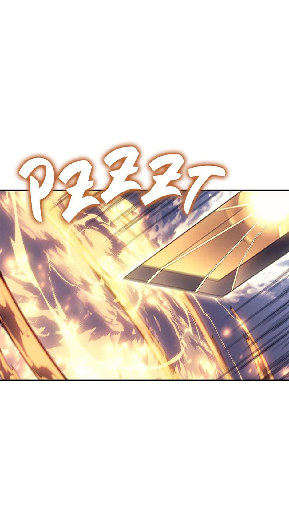 The Reincarnated King of Fists Chapter 24 - 44