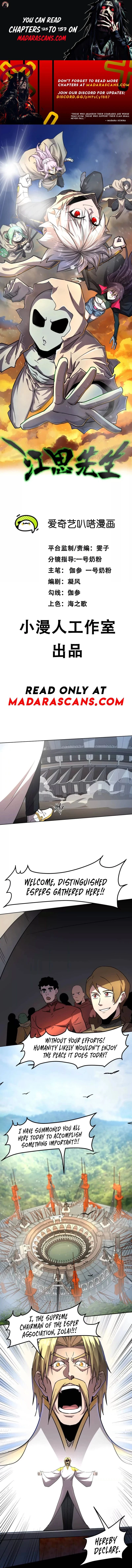 Mr. Zombie Chapter 141 - 1