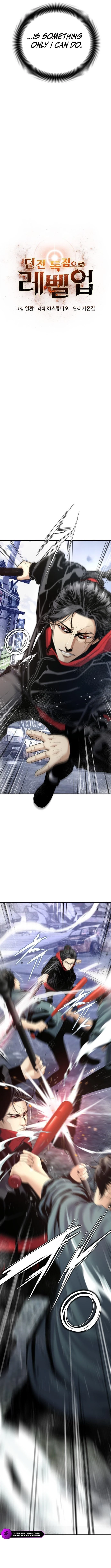 Levelling Up In An Exclusive Dungeon Chapter 45 - 4