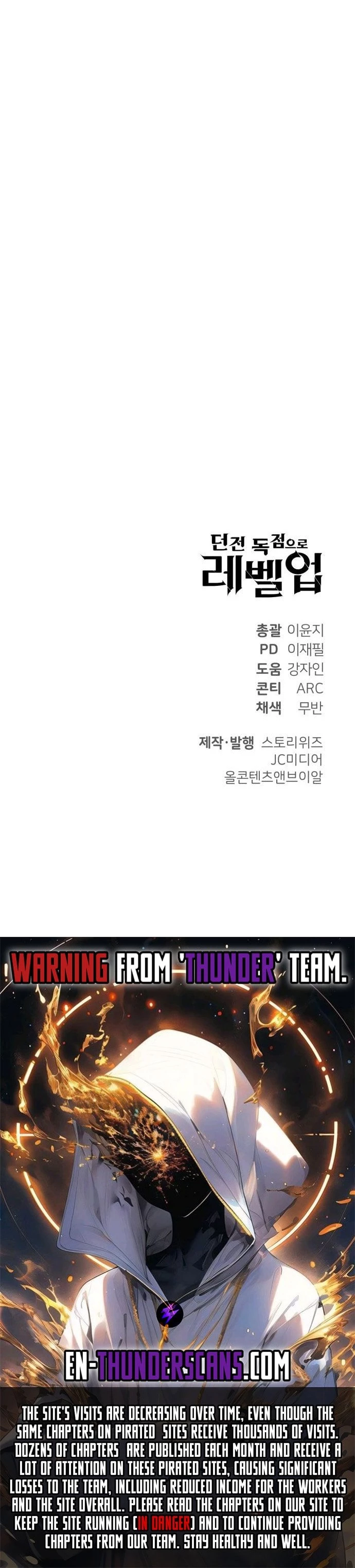 Levelling Up In An Exclusive Dungeon Chapter 45 - 12