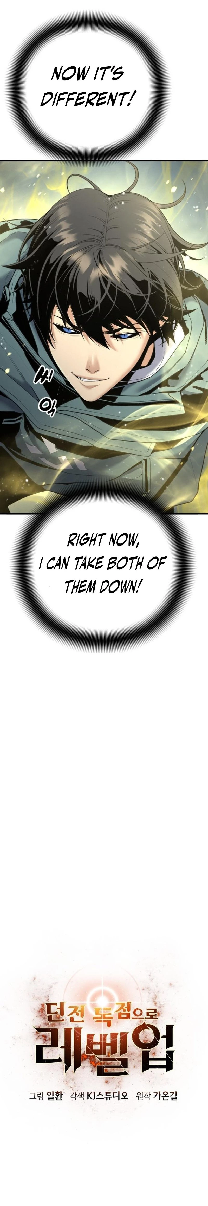 Levelling Up In An Exclusive Dungeon Chapter 42 - 12