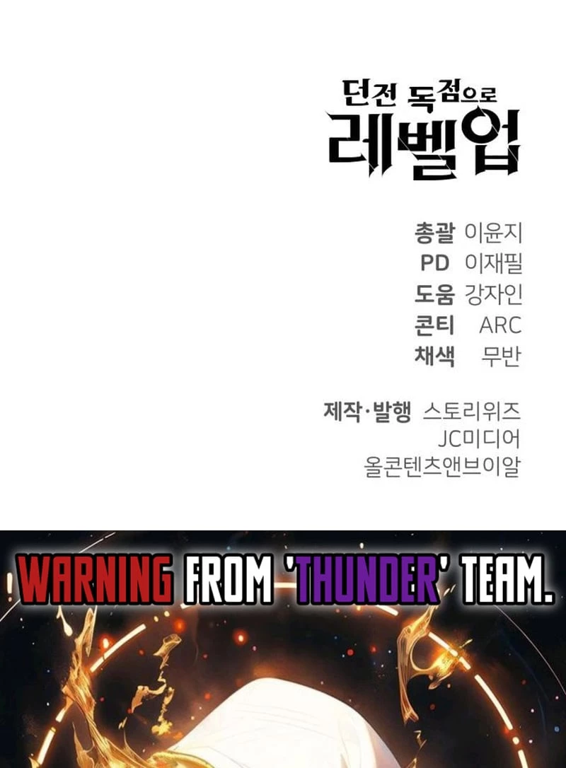 Levelling Up In An Exclusive Dungeon Chapter 42 - 32