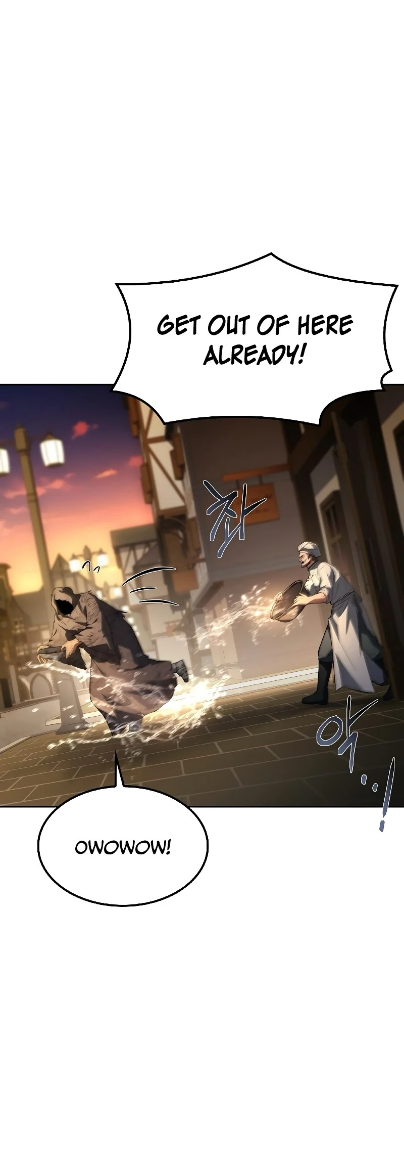 The Archmage's Restaurant Chapter 79 - 2