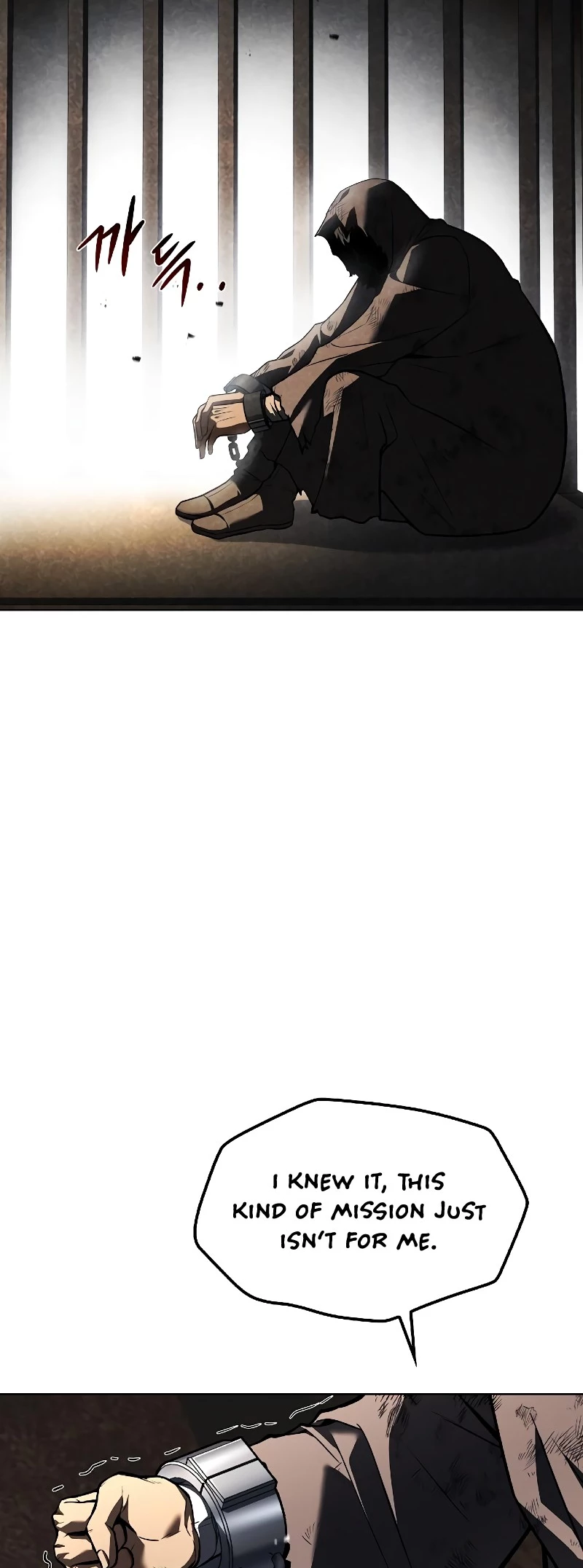 The Archmage's Restaurant Chapter 79 - 34