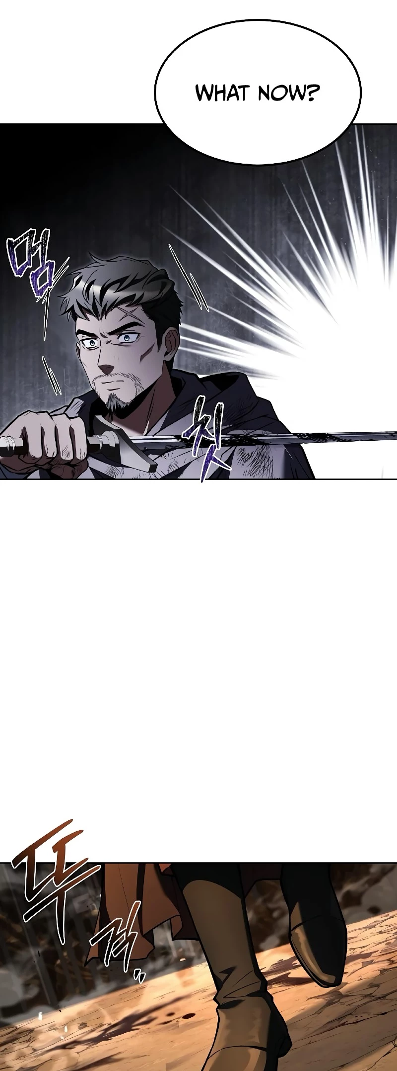 The Archmage's Restaurant Chapter 79 - 58