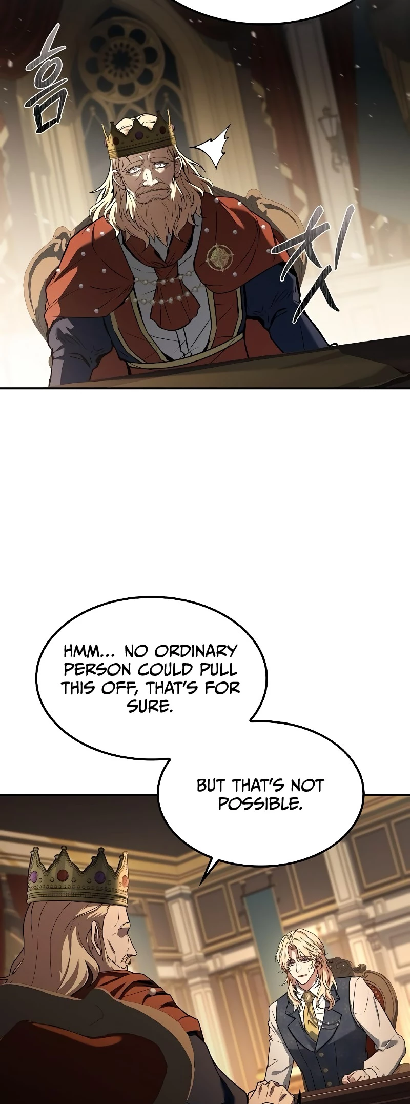 The Archmage's Restaurant Chapter 79 - 76