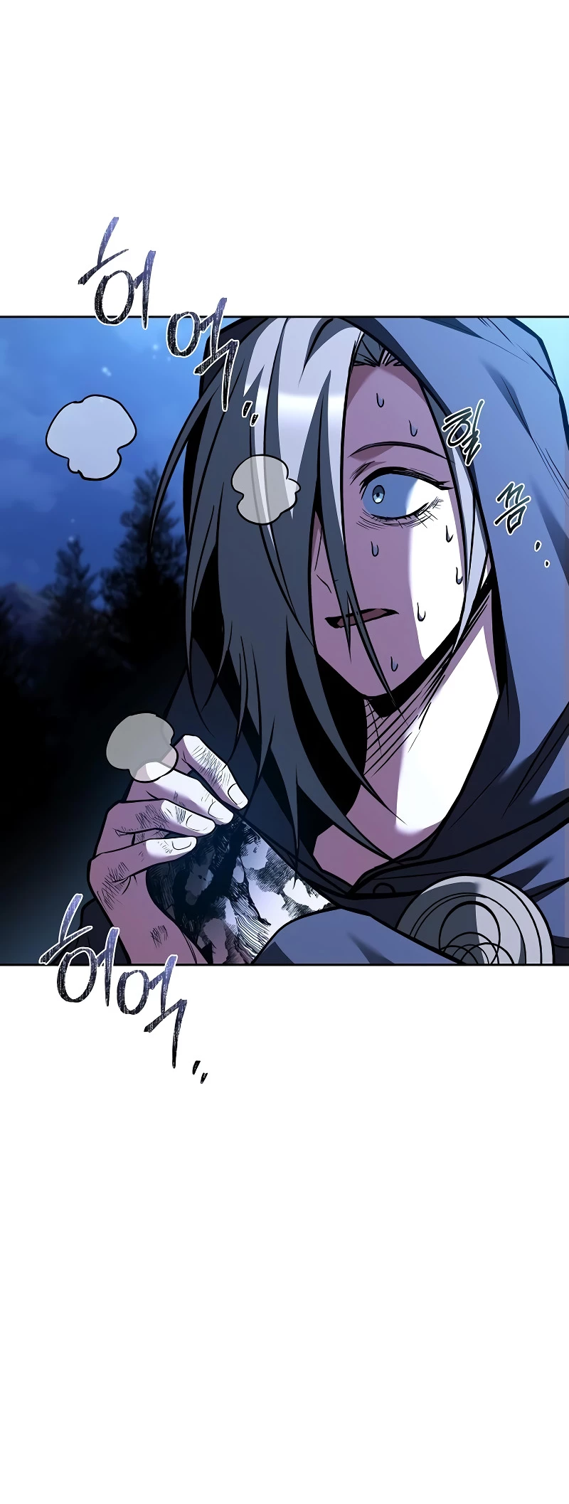 The Archmage's Restaurant Chapter 78 - 6