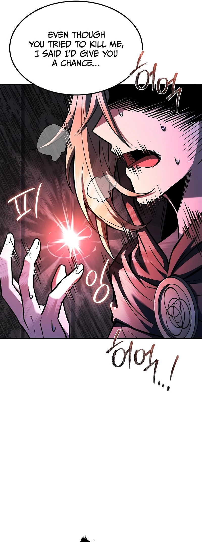 The Archmage's Restaurant Chapter 78 - 8