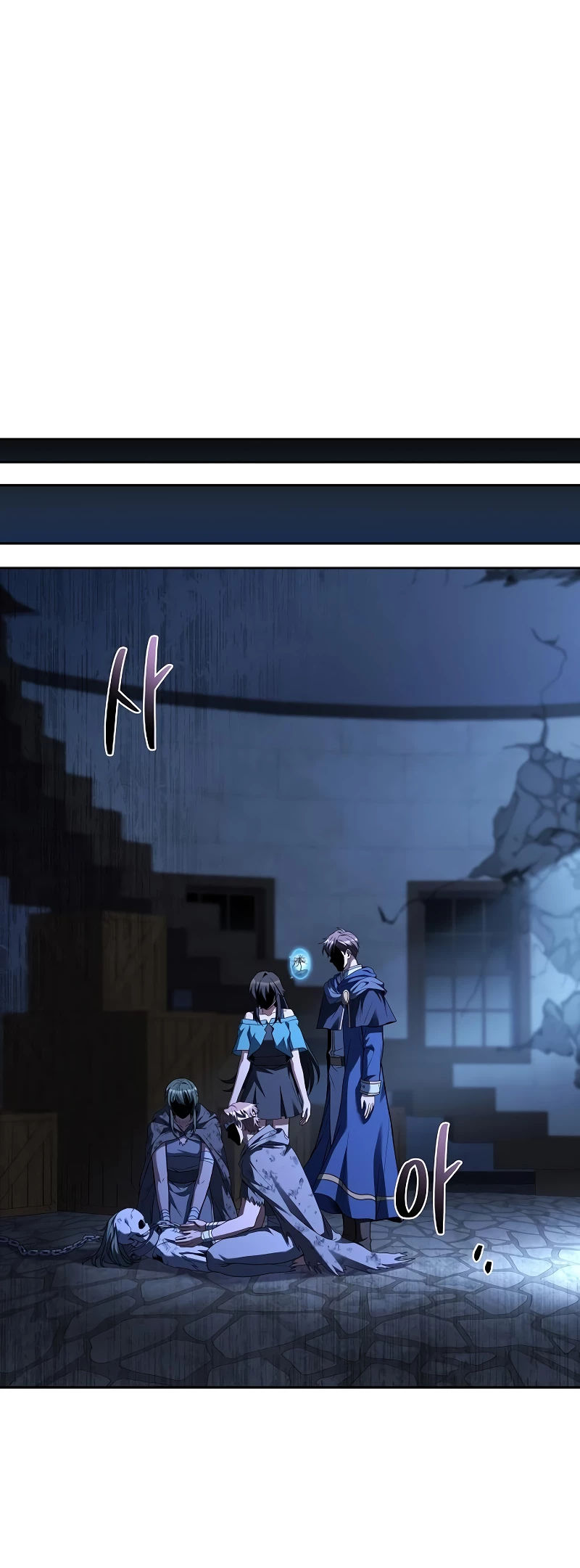 The Archmage's Restaurant Chapter 78 - 17