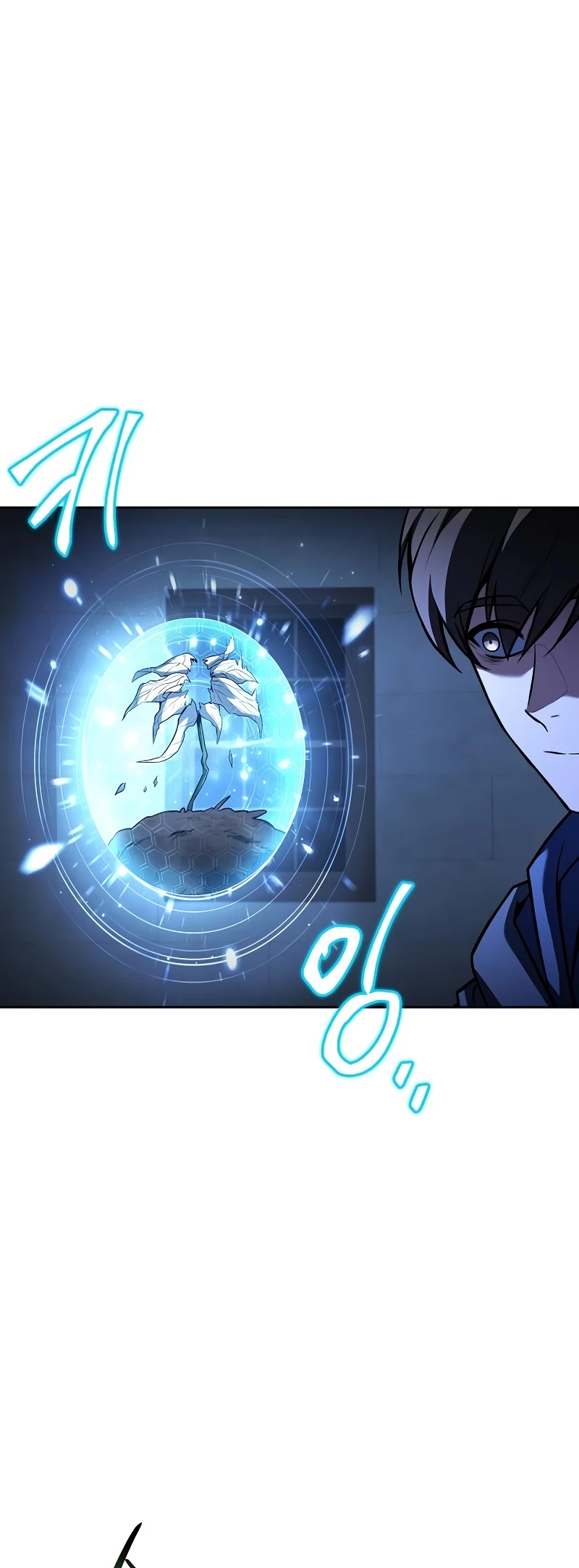 The Archmage's Restaurant Chapter 78 - 22