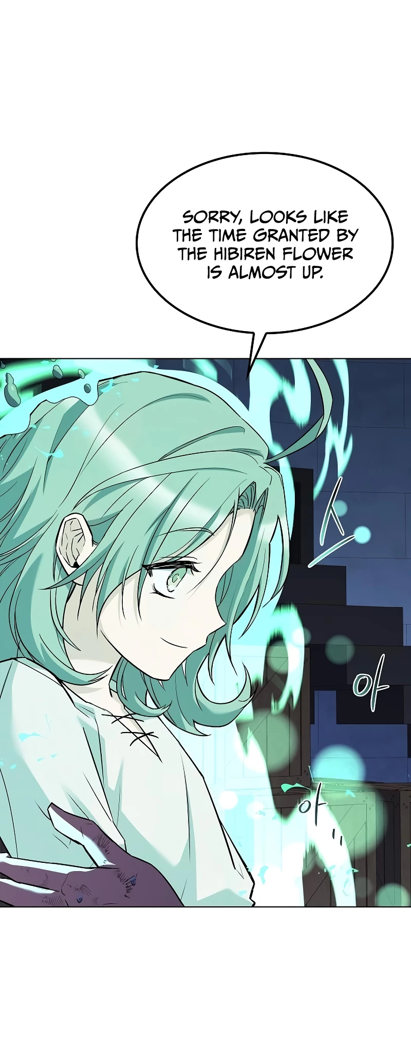 The Archmage's Restaurant Chapter 78 - 29