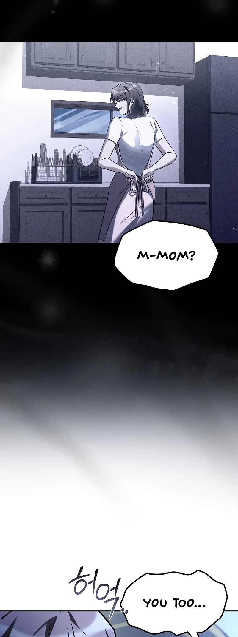 The Archmage's Restaurant Chapter 78 - 72