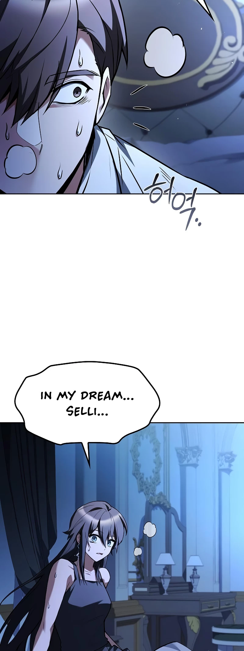 The Archmage's Restaurant Chapter 78 - 73