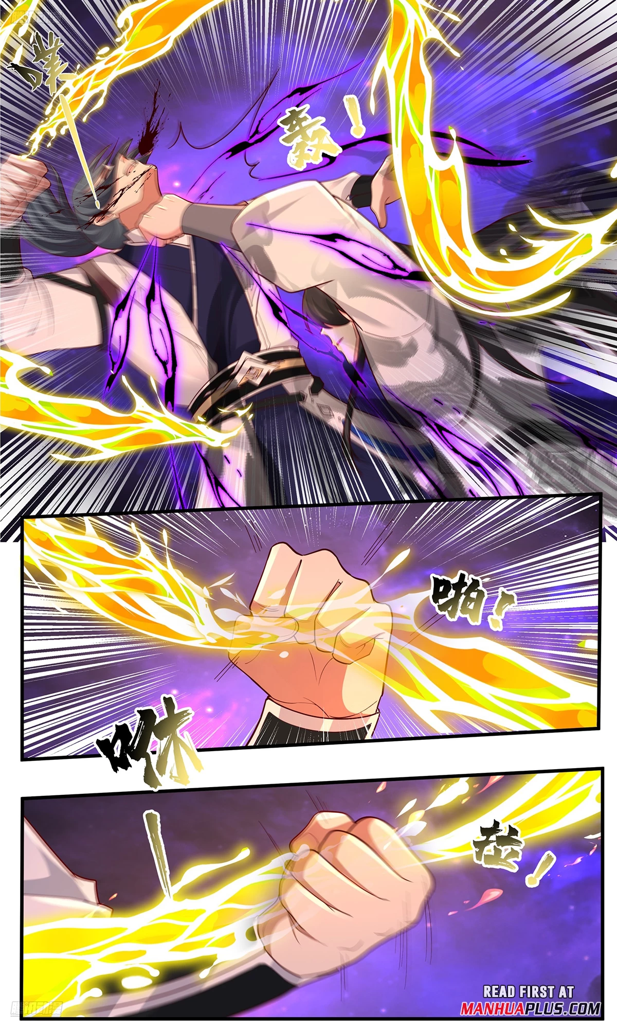 Martial Peak Chapter 3831 - 7