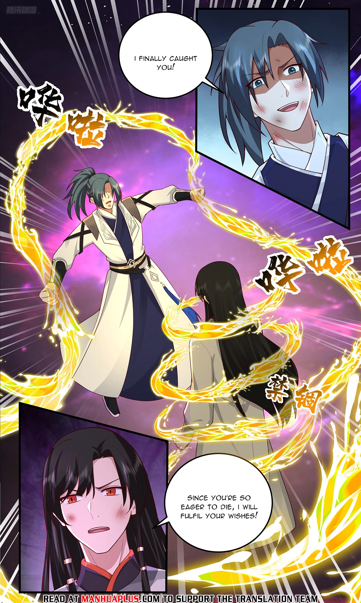 Martial Peak Chapter 3831 - 8