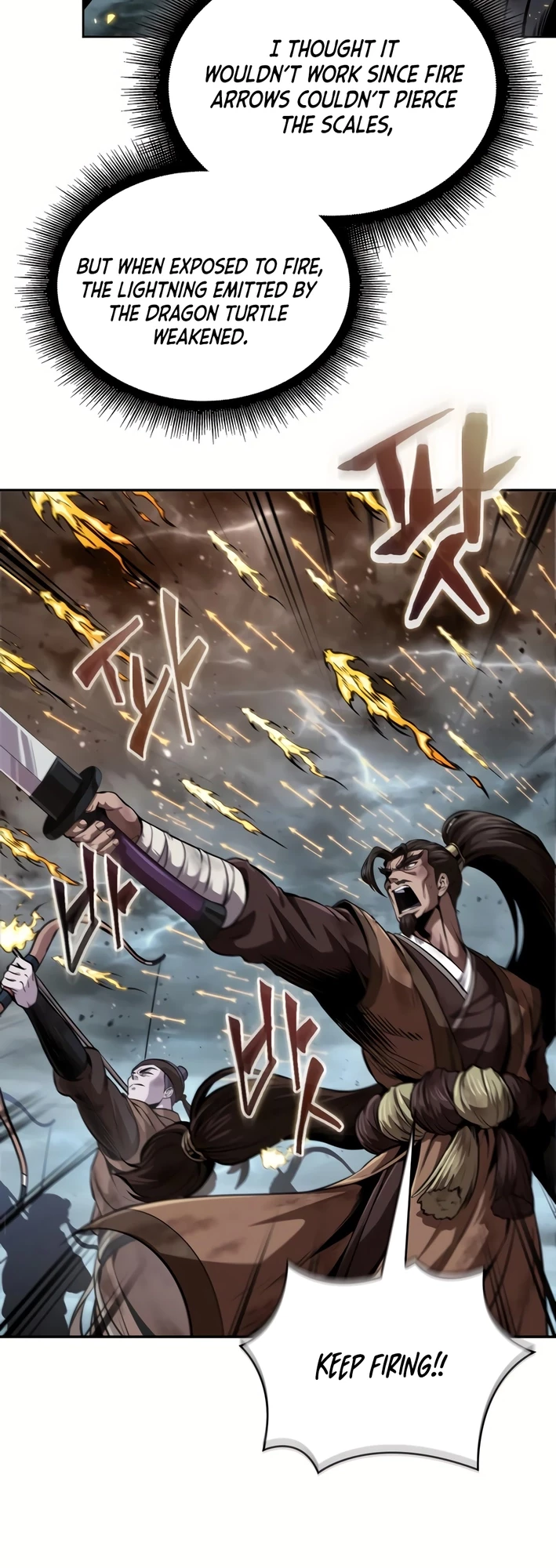 Nano Machine Chapter 256 - 8
