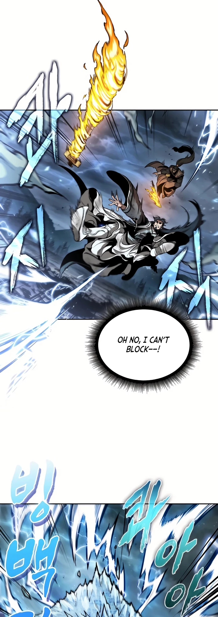 Nano Machine Chapter 256 - 29