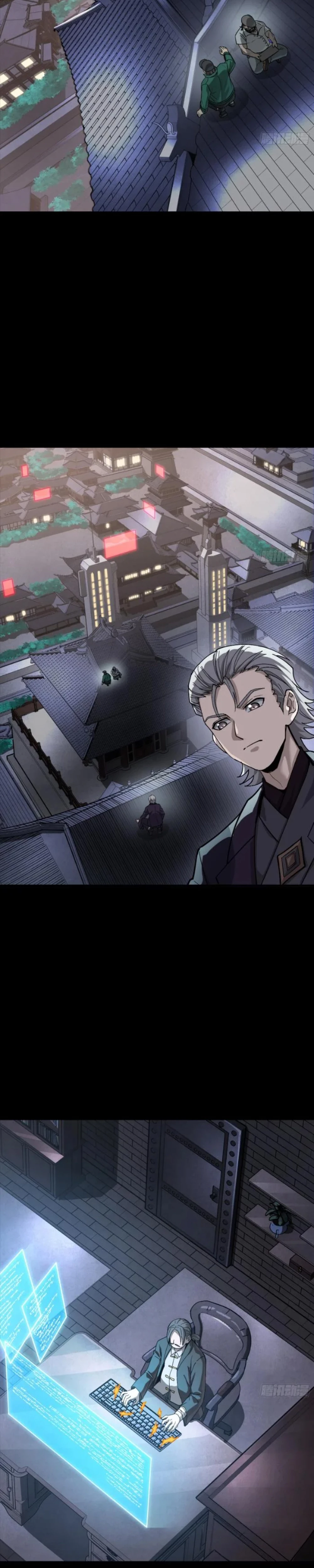Legend of Star General Chapter 276 - 5