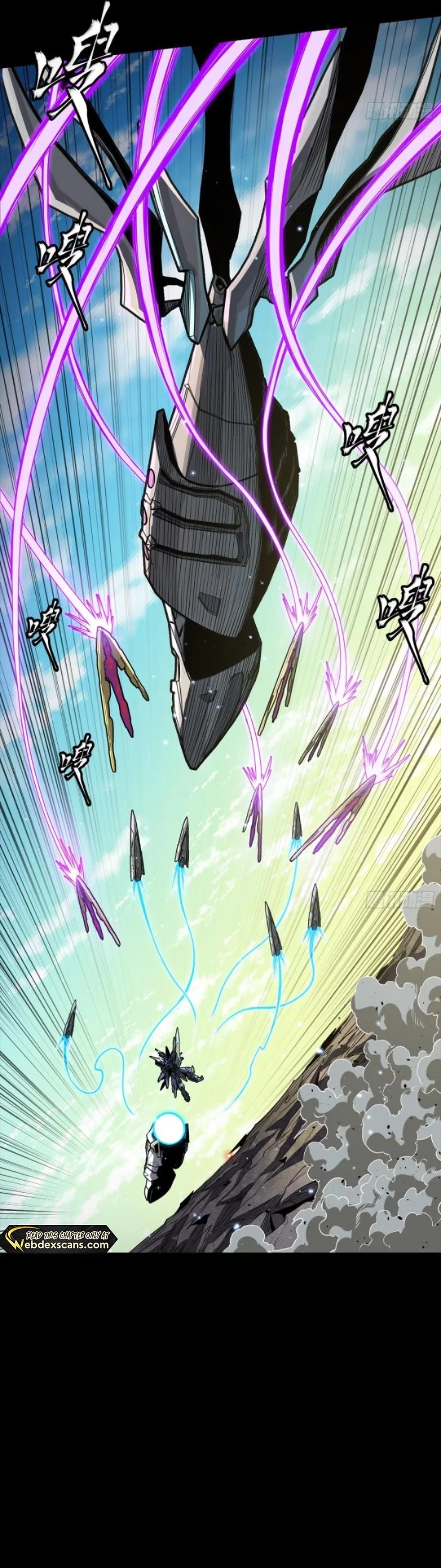 Legend of Star General Chapter 276 - 23