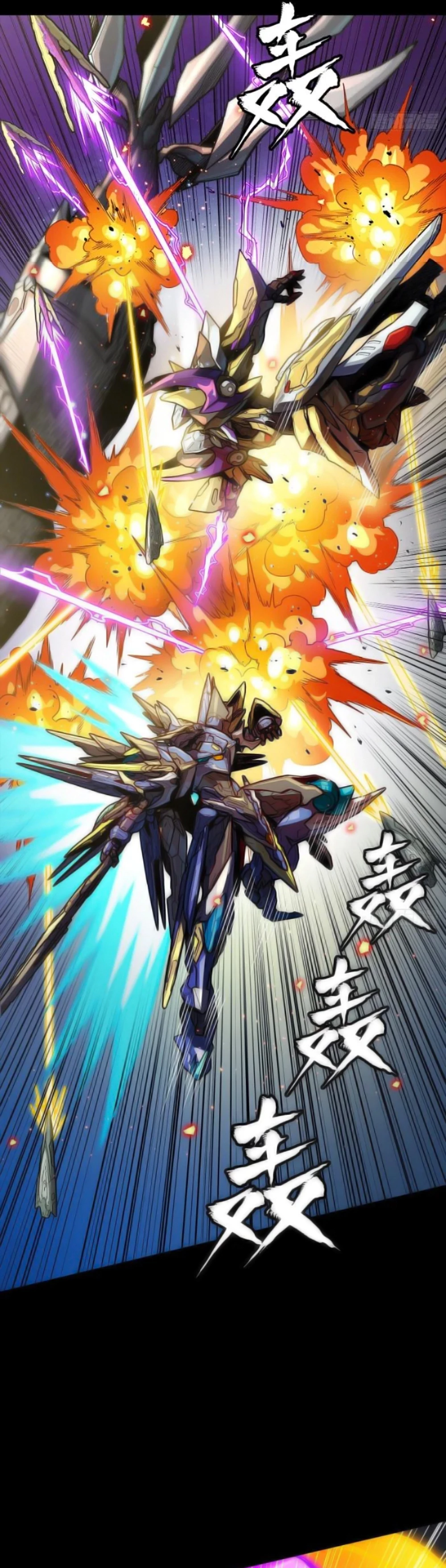 Legend of Star General Chapter 276 - 24