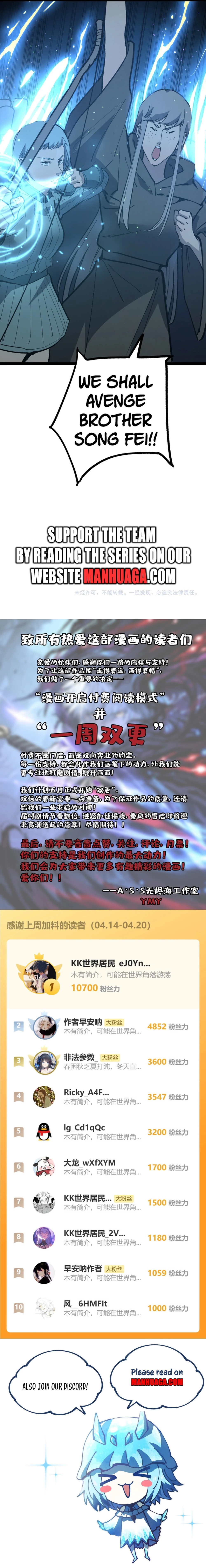 God-level Assassin, I’m the Shadow Chapter 14 - 11